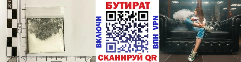 где найти   мориарти телеграм  Бутират оксана  Нефтекумск 