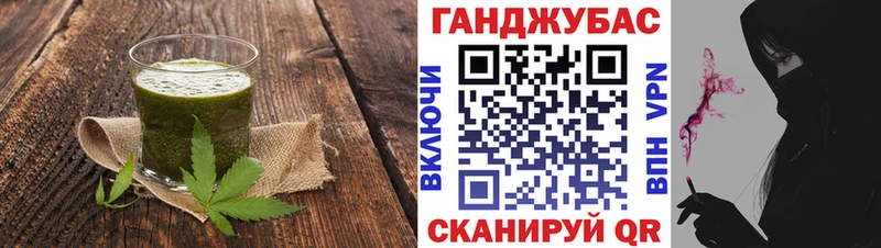 Cannafood марихуана  даркнет сайт  Нефтекумск 