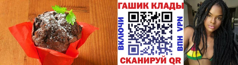 Еда ТГК марихуана Нефтекумск