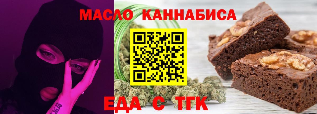 Экстази  Нефтекумск  Вход с VPN  ГАШ  МЕФ кристаллы  MDMA  Бошки Шишки 