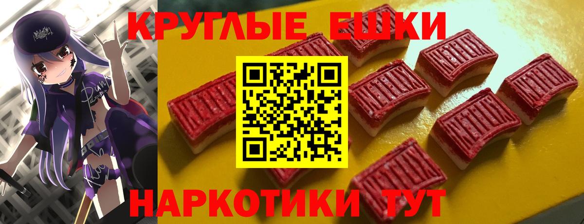 Экстази Дубай Нефтекумск