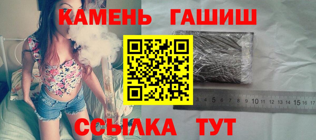 Нефтекумск  Вход с VPN  Мяу-Мяу  Гашиш 