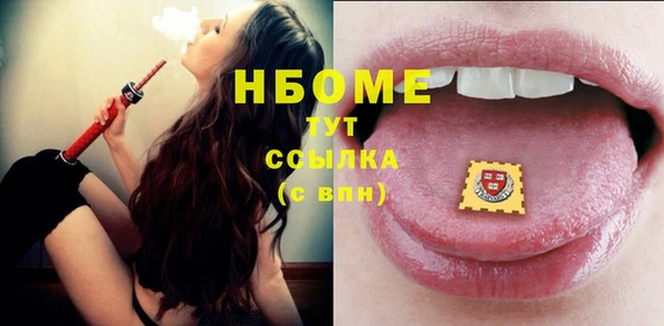 тгк Нязепетровск