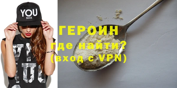 тгк Нязепетровск