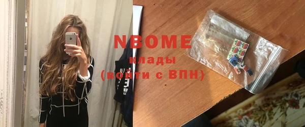 сатива Нягань