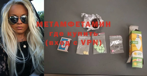 jwh Новодвинск