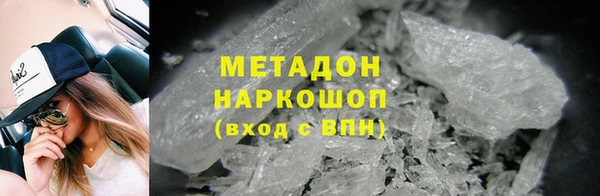тгк Новозыбков