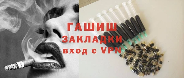 тгк Новозыбков