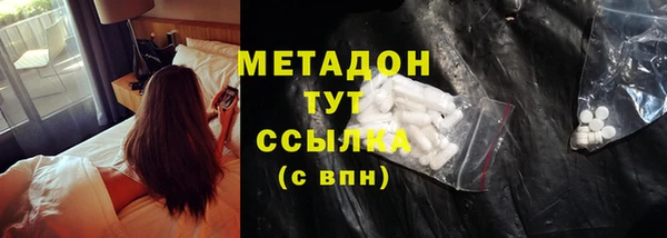 прущая мука Новокубанск