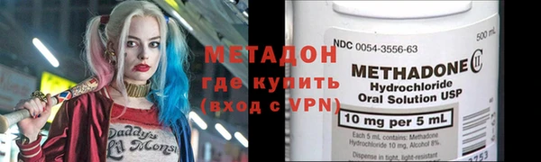 прущая мука Новокубанск