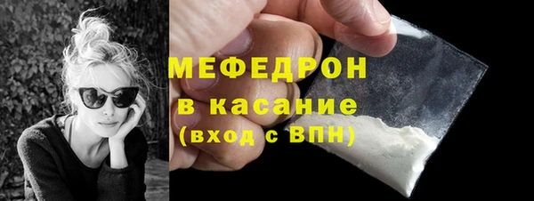 сатива Нягань