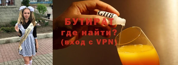 тгк Новозыбков