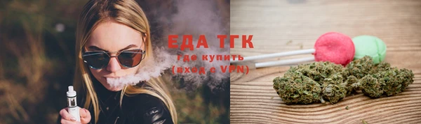 тгк Нязепетровск