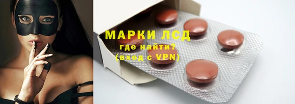 тгк Нязепетровск