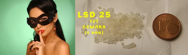 кристаллы Ветлуга
