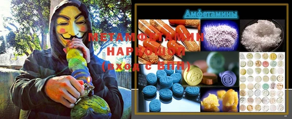 кристаллы Ветлуга