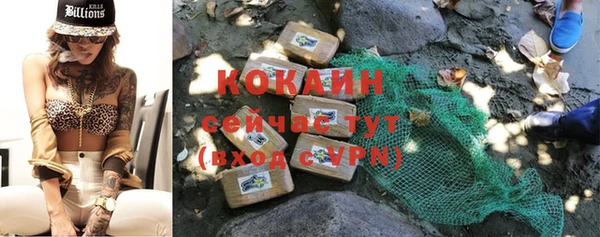 амф Весьегонск