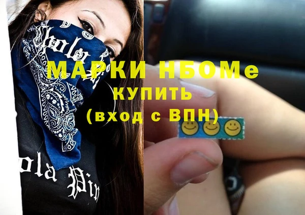 сатива Нягань