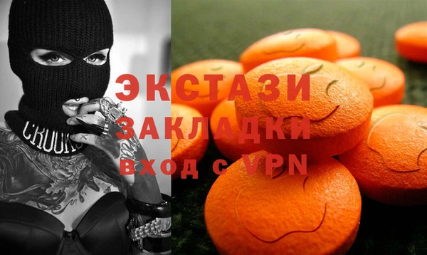 тгк Нязепетровск