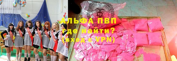 прущая мука Новокубанск