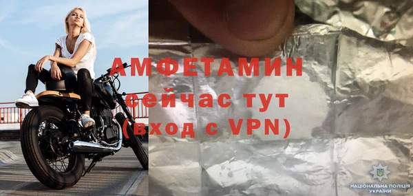 сатива Нягань