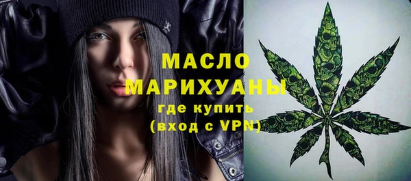 тгк Нязепетровск