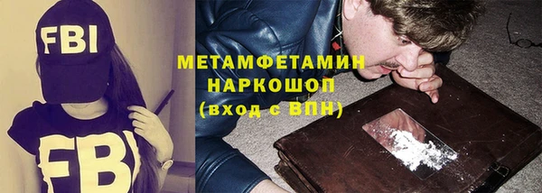 тгк Новозыбков