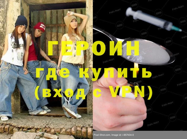 сатива Нягань