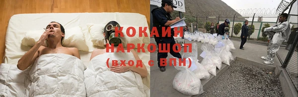 тгк Нязепетровск