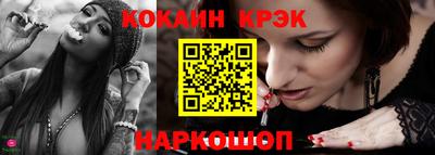 марки nbome Гай