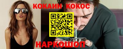 марки nbome Гай