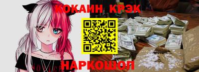 марки nbome Гай