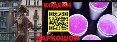 марки nbome Гай
