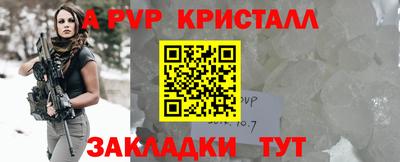 бошки Гатчина