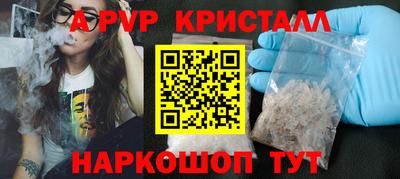 ПСИЛОЦИБИНОВЫЕ ГРИБЫ Гагарин