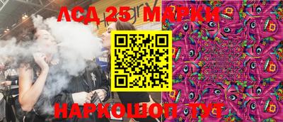 бошки Гатчина