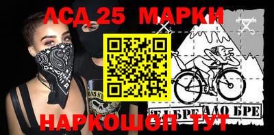 марки nbome Гай