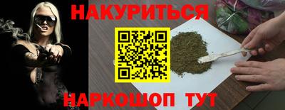 бошки Гатчина