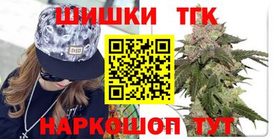 марки nbome Гай