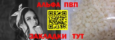 марки nbome Гай