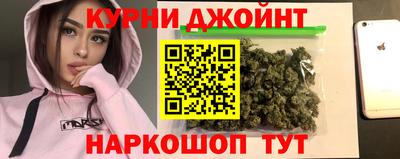 бошки Гатчина
