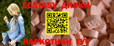 бошки Гатчина