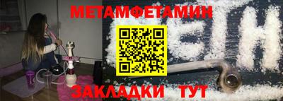 бошки Гатчина