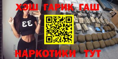 марки nbome Гай