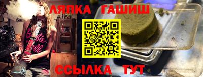 марки nbome Гай