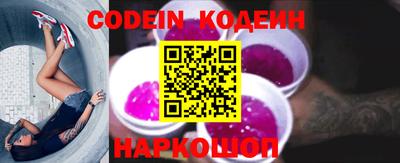 марки nbome Гай