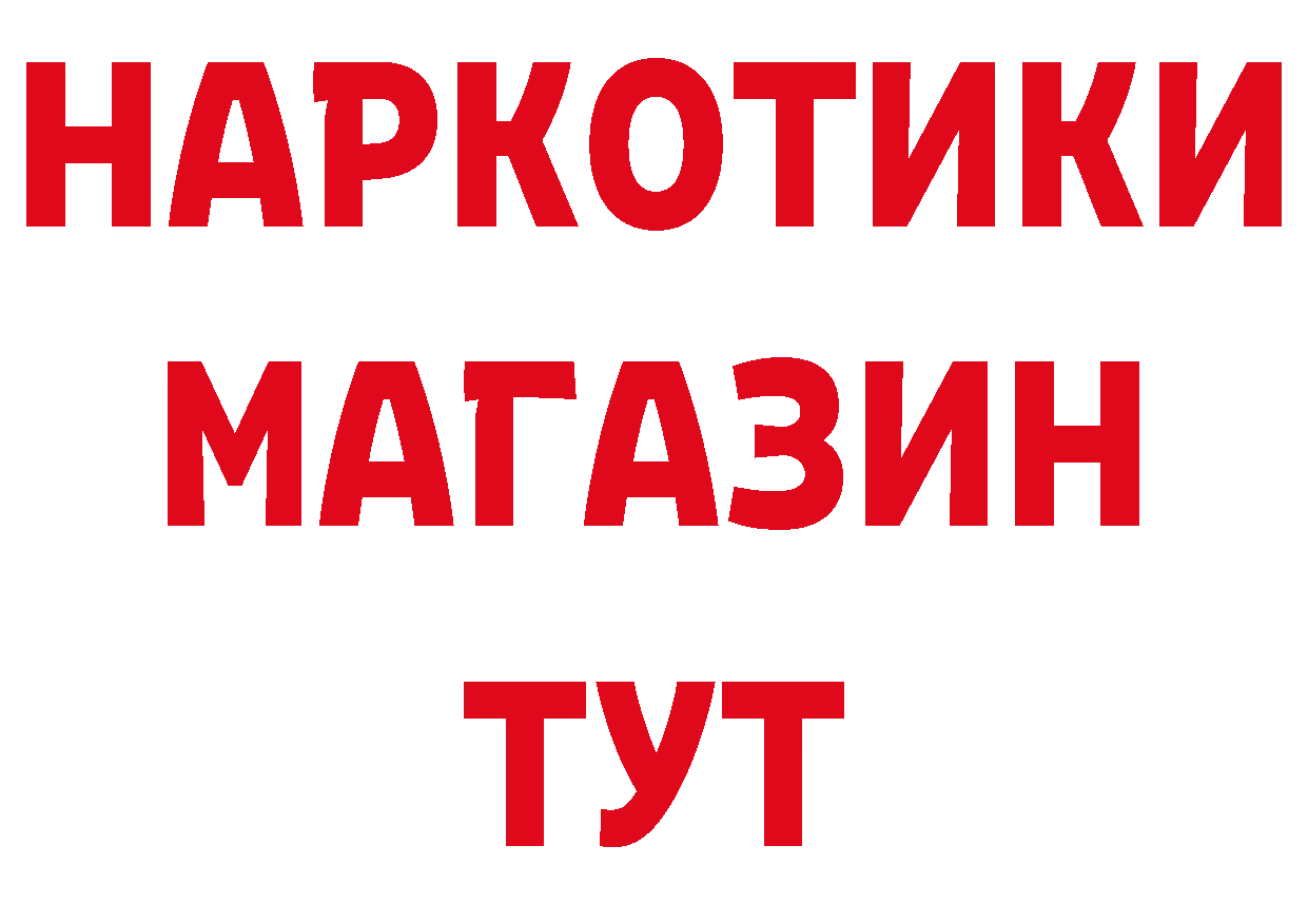 ГАШ 40% ТГК зеркало это OMG Нефтекумск