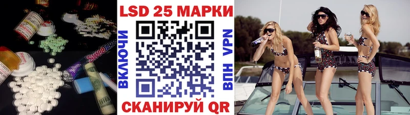это наркотические препараты  Нефтекумск  LSD-25 экстази кислота  купить наркотик 