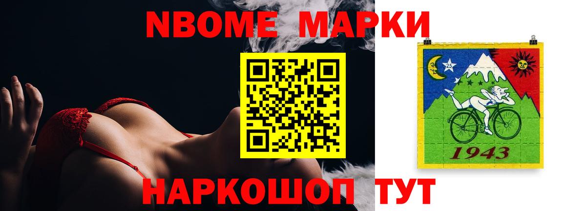 ЛСД экстази ecstasy  Вход с VPN  Нефтекумск 