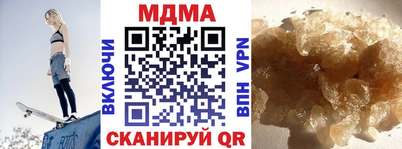 hydra как зайти  Нефтекумск  MDMA кристаллы 